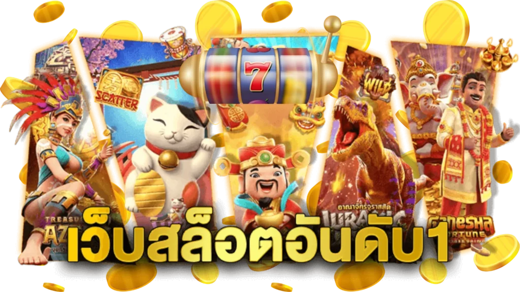 MZ88 ประสบการณ์ใหม่ของการเดิมพันออนไลน์